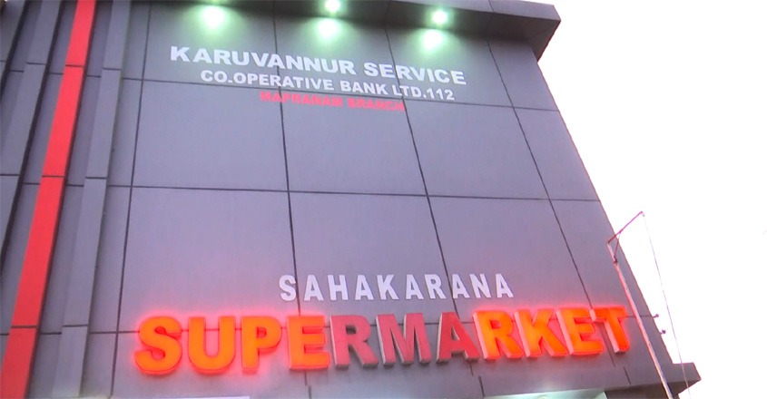 Customer Logo