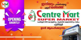 Customer Logo